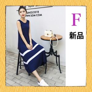 ノースリーブワンピース ボーダー ロング丈 チュニック ロングスカート インポート 輸入 海外 ネイビー フリーサイズ