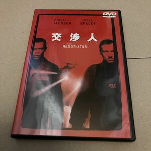 ケビン・スペイシー 交渉人 特別版 [DVD]