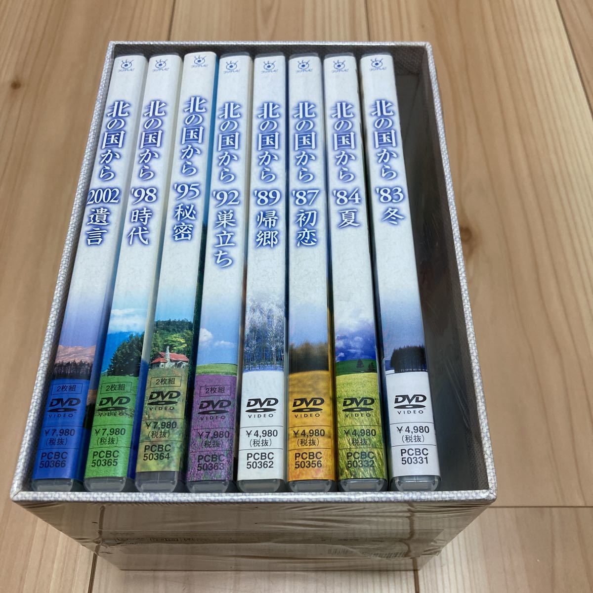 北の国から スペシャル版DVD 全8巻 特典映像付き-