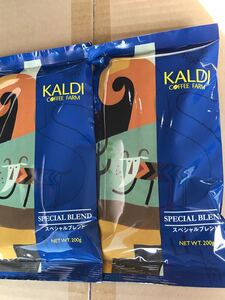 スペシャルブレンド カルディ KALDI コーヒー豆 コーヒー粉 挽