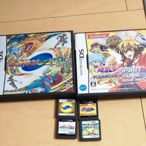 dsソフト ポケモン 遊戯王
