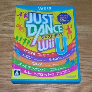 JUST DANCE Wii U