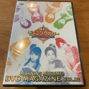 モーニング娘。 dvd magazine vol.12 DVDマガジン