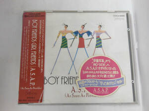  BOY FRIENDS GIRL FRIENDS / A.S.A.P./味の素プレゼント’90