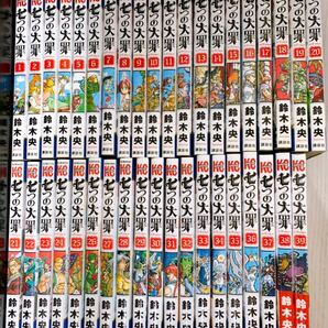 七つの大罪 1〜41 全巻セット 鈴木央