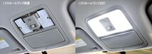 代引不可 ZERO-1000 LEDルームランプ【ZFS-T013W】トヨタ カローラフィールダー/ハイブリッド N/ZRE14# フロントマップ用 左右セット_画像2