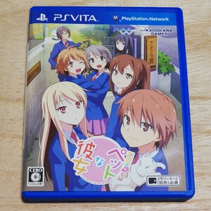 さくら荘のペットな彼女 PS Vita
