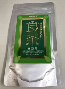 無添加 静岡産 粉末緑茶 抹茶風味 食茶 やぶきた1番茶 アルミパック 50g カテキン 殺菌効果 低カフェイン 抗酸化作用 粉末茶うがい