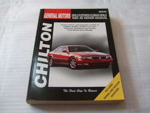 【美品】CHILTON チルトン GM キャデラック デビル フリートウッド エルドラード セビル リペアマニュアル 英語版 1990-1998