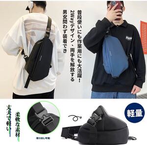 ウエストバッグ 多機能ウエストポーチ ヒップバッグ ブラック 新品