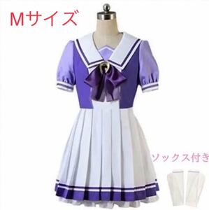ウマ娘 プリティーダービー 女子制服 トレセン学園 夏服 半袖 コスプレ衣装
