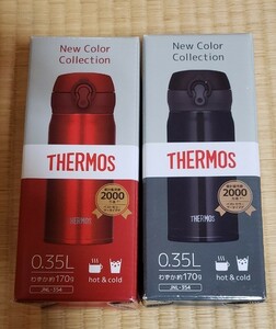 サーモス ケータイ マグ 350ミリリットル二本