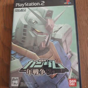 PS2ゲームソフト　機動戦士ガンダム　一年戦争