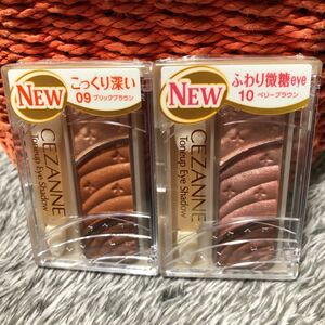 セザンヌ トーンアップアイシャドウ2個セット