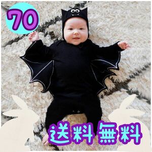 コウモリ ロンパース ハロウィン 男女兼用 コスプレ ベビー 子供 デビル 70