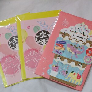 スターバックス STARBUCKS ビバレッジカード3枚: