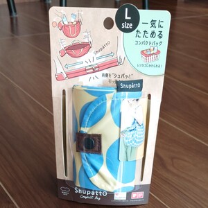 マーナ シュパット コンパクトバッグL