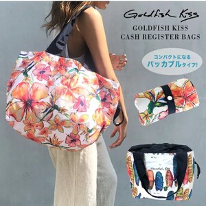 ☆送料込特価☆ Goldfish Kiss レジカゴトート ハワイアンバック