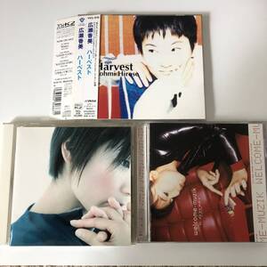 ^3 шт. комплект ^ Hirose Komi harvest /WELCOME-MUZIK/Music D.^