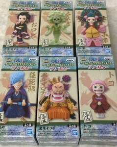 ワンピース ワールドコレクタブル ワノ国