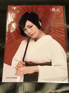 舞台 擾乱 S席特典 三森すずこ ブロマイド 非売品 雪村咲羽 生写真