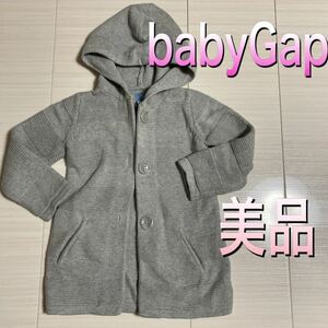 110 размер красивые товары! Babygap Kind Cardigan Parker