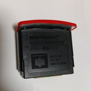 ニンテンドー64 メモリー拡張パック NINTENDO64