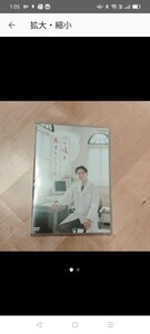 DVD 心の傷を癒すということ