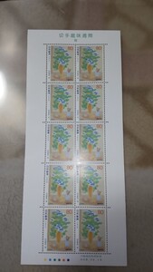 趣味週間 窓 未使用 シート 旧普通切手