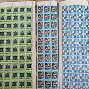 10円 切手 1973年 1974年 1975年 1200円分 未使用