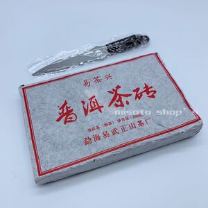 雲南大葉種 プーアール茶磚茶 9年熟成 200g 茶ナイフ付き