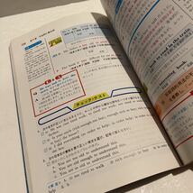 新教科書にピッタリでわかりやすい ハイトップ 中2英語 小川芳男（監修） 新教科書単元対照表付き 旺文社 1981年_画像5