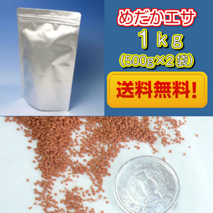 ヤフオク メダカ餌 業務用の中古品 新品 未使用品一覧 ヤフオク メダカ餌 業務用の中古品 新品 未使用品一覧
