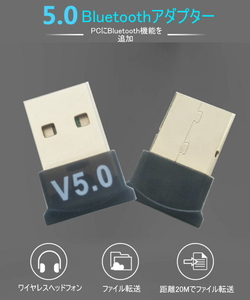 接続サポート付き Bluetooth 5.0 アダプター USB レシーバー consumer_electronics