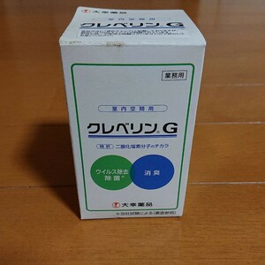 クレベリンG 60g