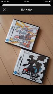 DSソフト ポケットモンスター
