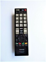 即決 M35 除菌、簡易清掃　TOSHIBA デジタルテレビ リモコン CT-90320A 赤外線発光確認済_画像1