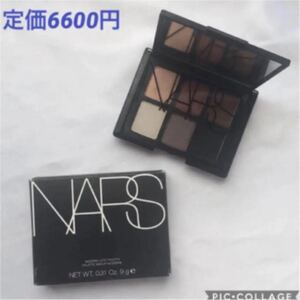最終値下げ NARS アイシャドウパレット 9950