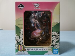 未開封品 竈門禰豆子 鬼滅の刃 一番くじ 黎明に刃を持て D賞 竈門禰豆子フィギュア