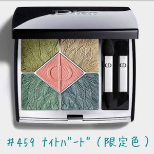 Dior ディオール サンク クルール クチュール 459