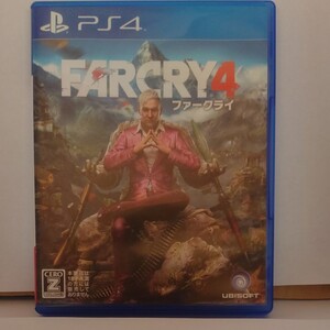 ファークライ4 PS4 FARCRY4