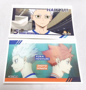 ヤフオク 星海 コミック アニメグッズ の中古品 新品 未使用品一覧 ヤフオク 星海 コミック アニメグッズ の中古品 新品 未使用品一覧