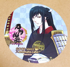 刀剣乱舞 アニメイトカフェ アニカフェ 太郎太刀 コースター 正装 特典 特典コースター GOODSMILE 非売品 在庫2点