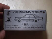 1新品 LV-N246a 日産グロリア HT V20ターボSGL（茶）_画像2