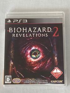 バイオハザード リベレーションズ2