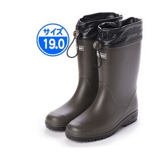【新品 未使用】18007 子供用 長靴 ブラウン 19.0cm 茶色