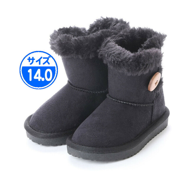 【新品 未使用】子供用 防寒ブーツ ムートン風 14.0cm 黒 R45751