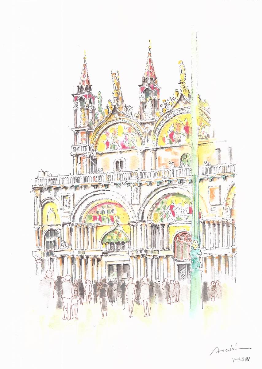 World Heritage cityscape, Italy, Venice, St. Mark's Basilica, F4 drawing paper, watercolor original, Painting, watercolor, Nature, Landscape painting