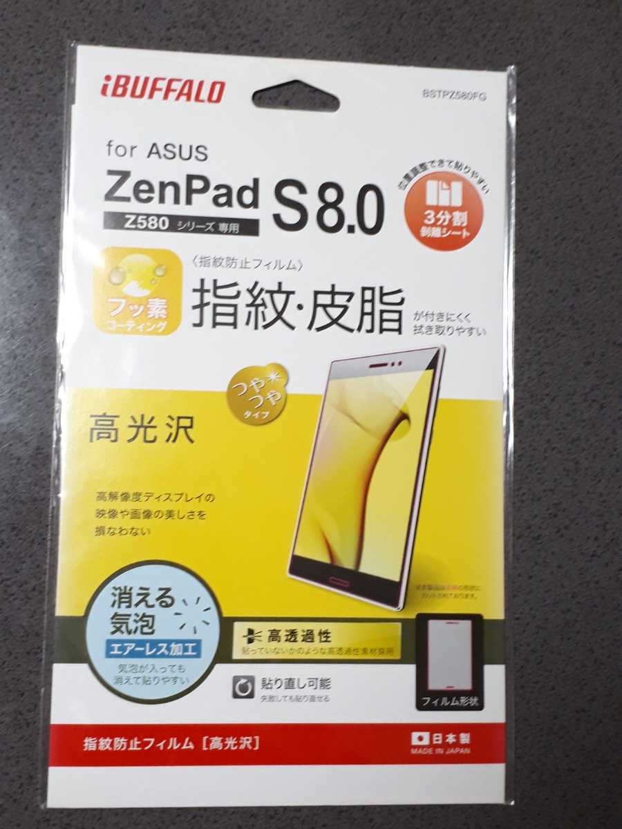 2024年最新】Yahoo!オークション -zenpad s8の中古品・新品・未使用品一覧