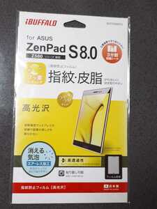 ◆送料無料◆ ZenPad S 8.0 Z580シリーズ用 指紋防止 水・汚れ・油を弾くフッ素コーティング 液晶保護フィルム 高光沢 BSTPZ580FG